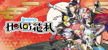 花札（hololive Holos）免安装中文版